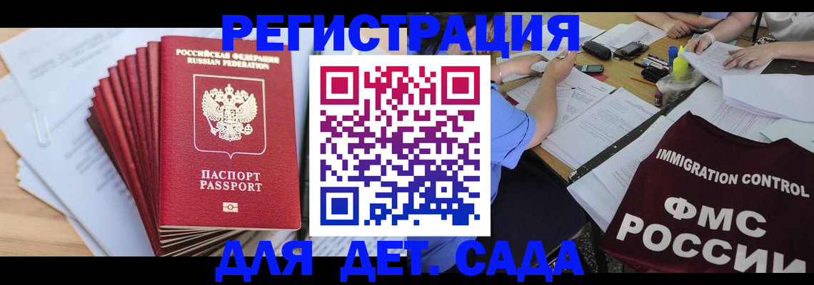 найти адрес прописки в Камешково