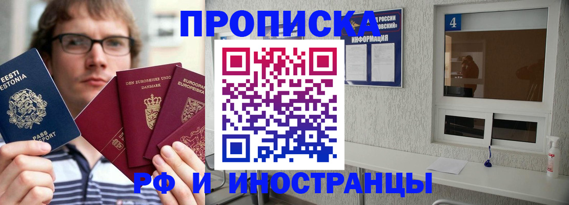 временная регистрация госуслуги в Камешково