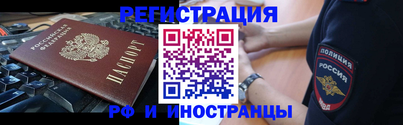 пропишу в квартире в Камешково